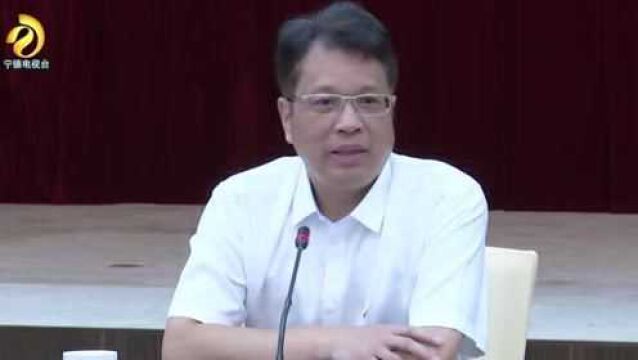 市委召开贯彻落实总书记给寿宁县下党乡乡亲们回信重要精神一周年座谈会