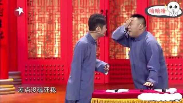 这“垂头丧气”演的太丧了,脑袋都磕懵了