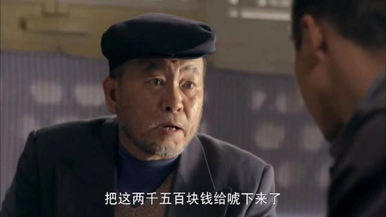 平凡的世界孙少安和金俊文合谋终于把秀莲的钱骗来了