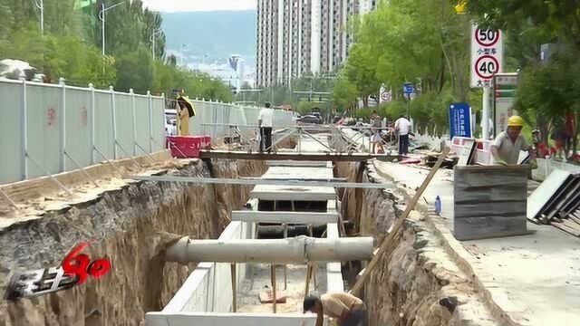 张家口桥西赐儿山街雨污分流工程建设有序进行