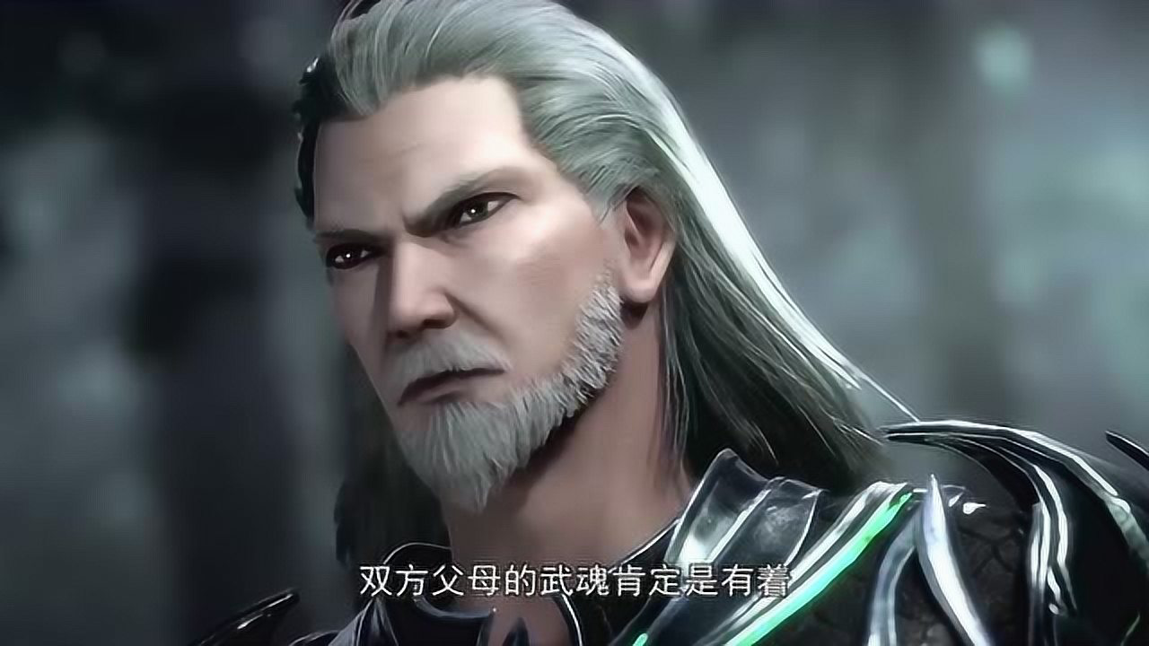 斗罗大陆独孤博道出双生武魂诞生原因之时一个特例引人深思