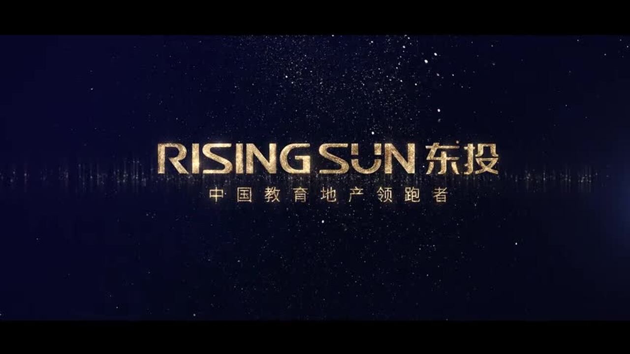 东投地产集团最新宣传片