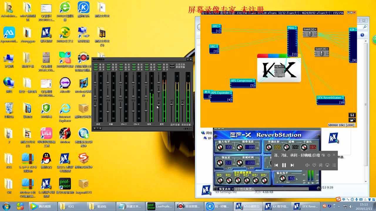 艾肯micu调试sam机架安装精调电音效果