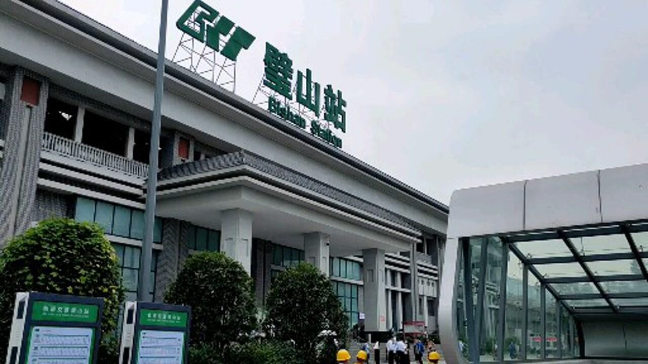 重庆轨道交通1号线璧山站