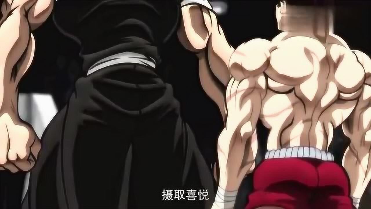 刃牙范马刃牙发出战帖挑战爸爸范马勇次郎