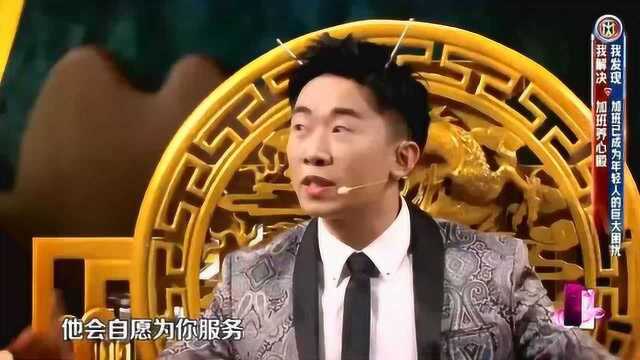 杨迪成皇帝,让薛子谦撅屁股受刑