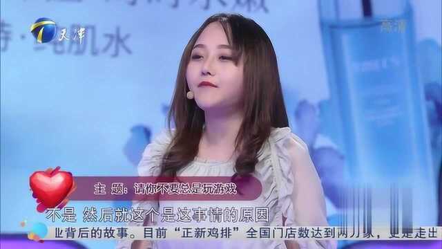 情侣三观不合闹矛盾,女生高标准态度令男友受不了