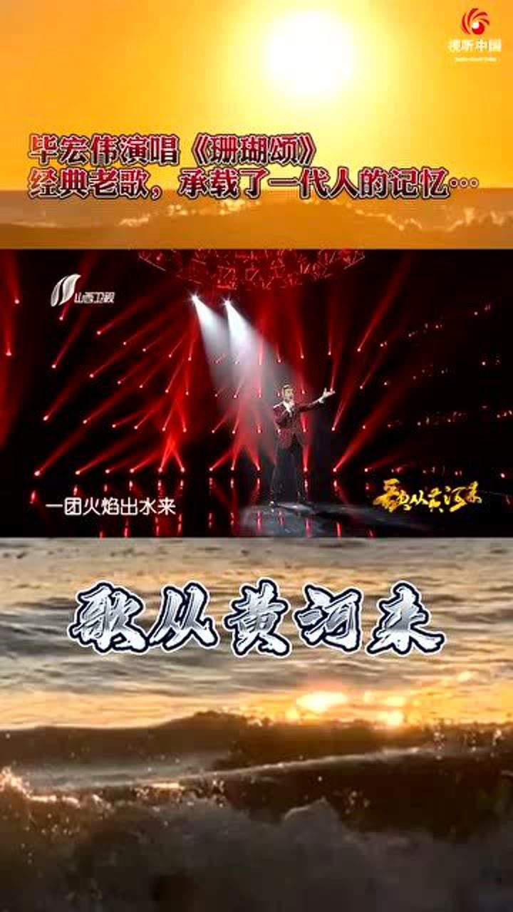 毕宏伟,毕宏伟歌手,毕宏伟个人简介_大山谷图库