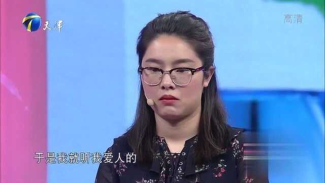 涂磊:在爱情中我们要做到的是取长而补短