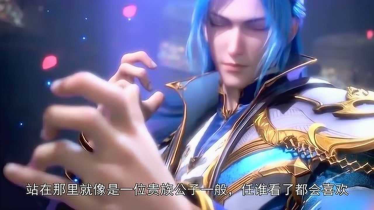 史莱克七怪正脸全身照发布唐三充满贵族气息她的液体裙和水晶鞋爱了