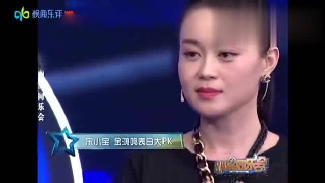 盘点赵本山最得意的女弟子关婷娜,人称“第二个柳岩”,身材绝佳