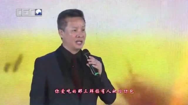 阎维文演唱《母亲》,歌声饱含深情,流着泪听完!