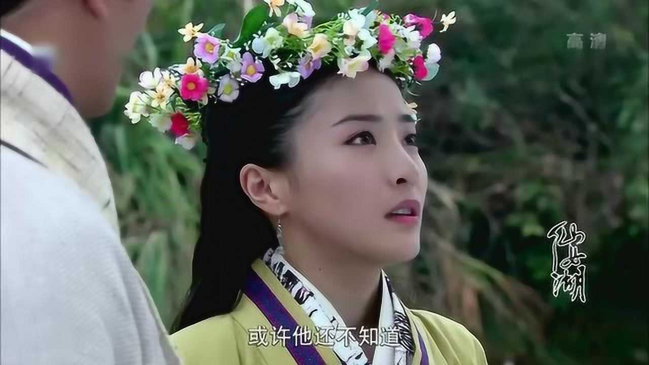 玉皇大帝迟迟不下凡见仙女湖小七都急了这是王母的亲女儿吗