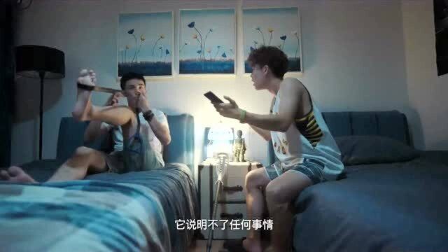 穿越火线:楚歌恋爱了?路小北装“假淡定”