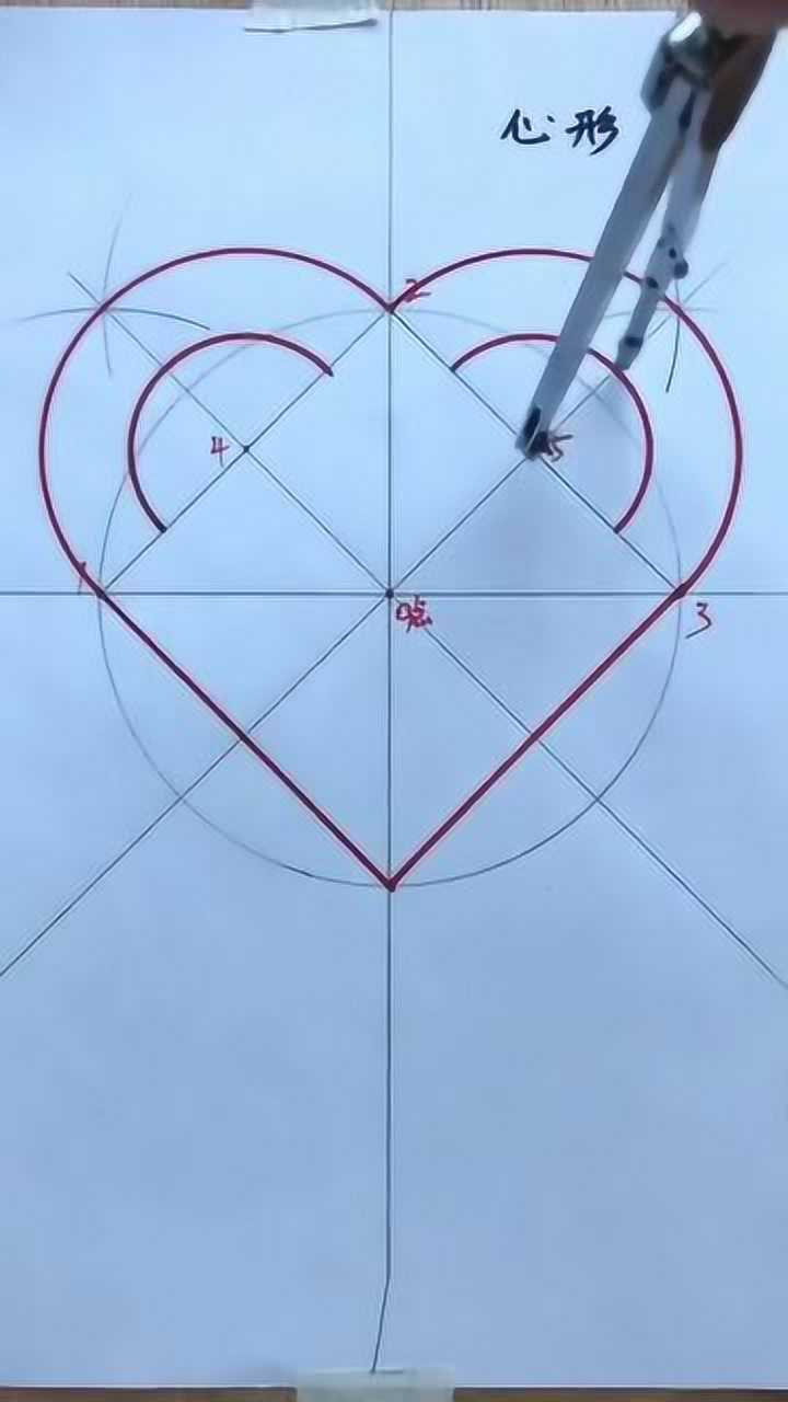 最美图案,爱心画法,简单易学