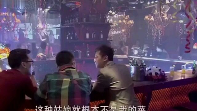 送酒小妹被客人占便宜,不料小妹是军区大院出来的,这身手不得了