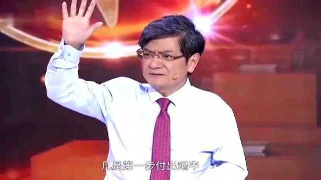 郑强教授正能量,为什么一定要和崇高的人在一起!主要这个原因