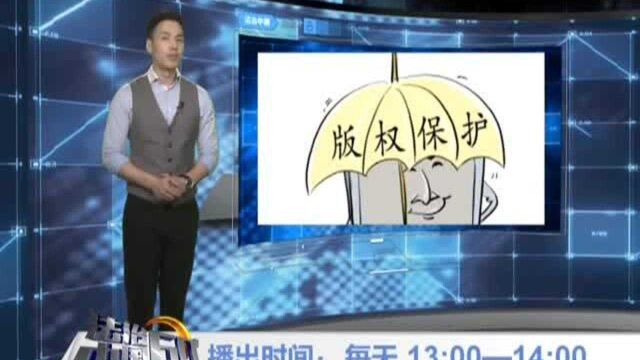 小关说法:上传网络文学音频,是否涉嫌侵权?