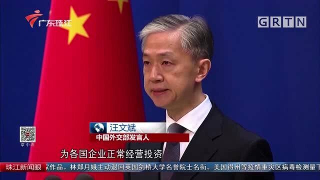 特朗普下令90天内剥离抖音海外版在美所有权益