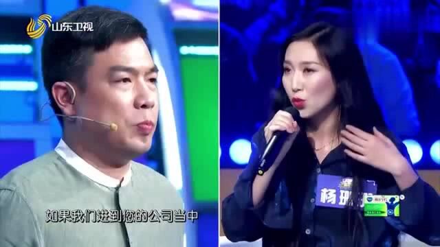 求职高手:陈昊再次登台,当众放下狠话,主持人都听傻了!