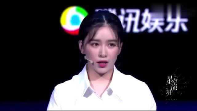 阚清子《星空演讲》讲述“一个30岁女演员的自白”, 娓娓道来!