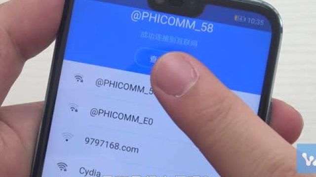 WiFi万能钥匙没用了?教你打开这个功能,就能随时随地连网络