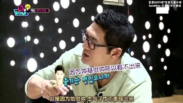 朴俊亨指导王嘉尔演“太阳的后裔”,嘉尔演戏是有自己的想法的!