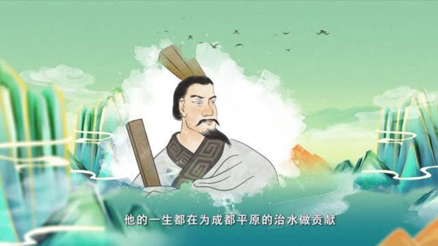 李冰 天府男神!