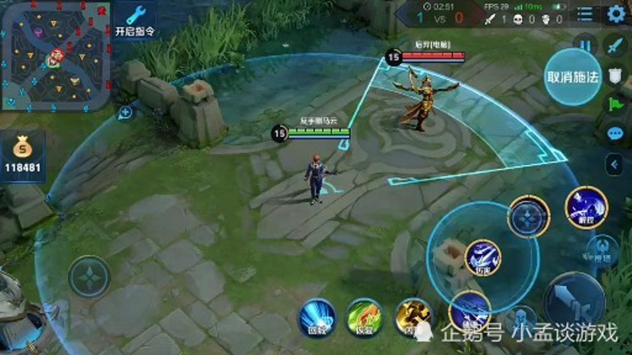 元歌三角杀教学