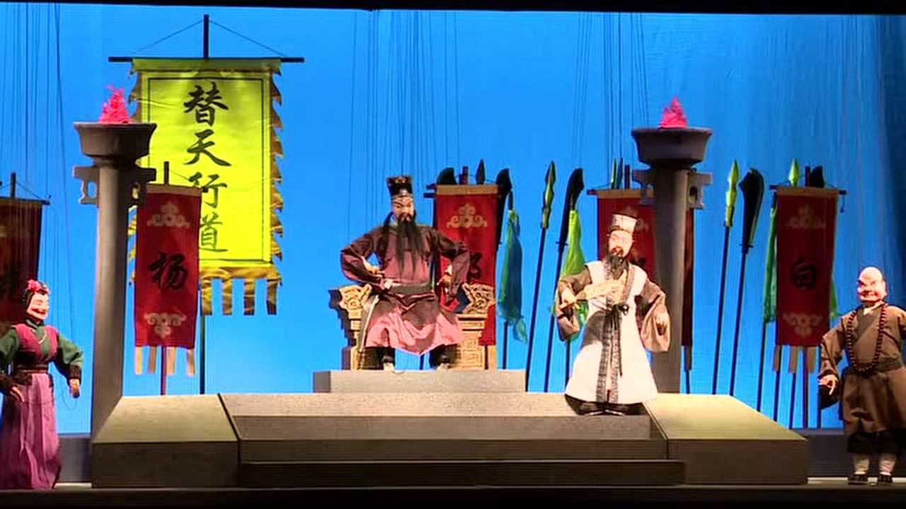 偶遇华夏演出专场大型提线木偶戏卢俊义