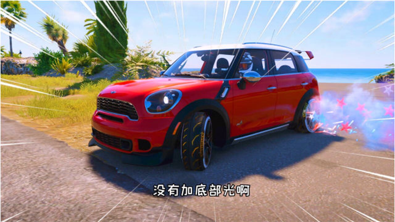 飙酷车神2童心改车不再花里胡哨看的习惯吗