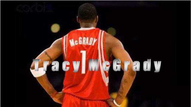 麦迪(Tracy McGrady)职业生涯回顾