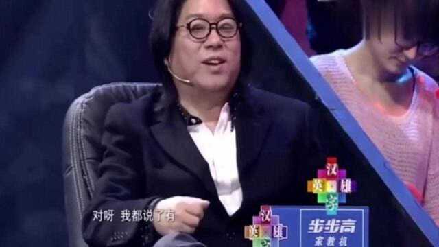 写出部首为“彳”的字,居然有这么多,这下算是长知识了!