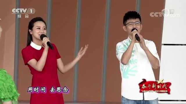 《有点甜》演唱:石头、陈燕妮