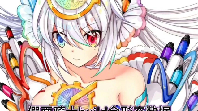《假面骑士build》战兔全形态数据大揭秘!(下)
