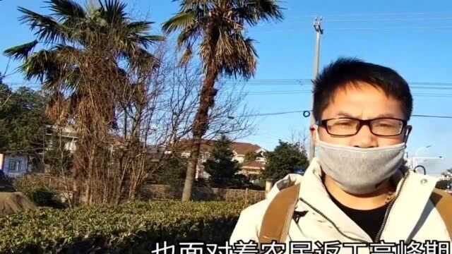 疫情期间,一律安排在家里好好呆,但工资和奖金一分不少发放