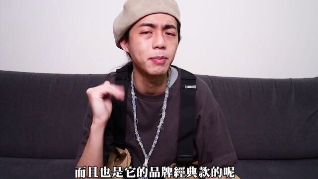 男士穿搭潮流解惑!日前大火的GAME VEST是什么背心?相关品牌购买推荐,穿搭概念教学