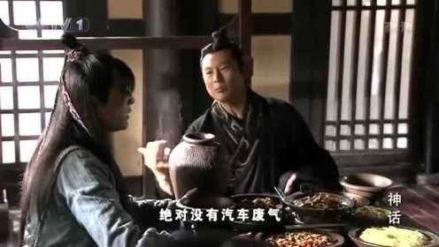 神话：小川和高要在一起喝酒，和2010年比还是秦朝好，就有一条不好