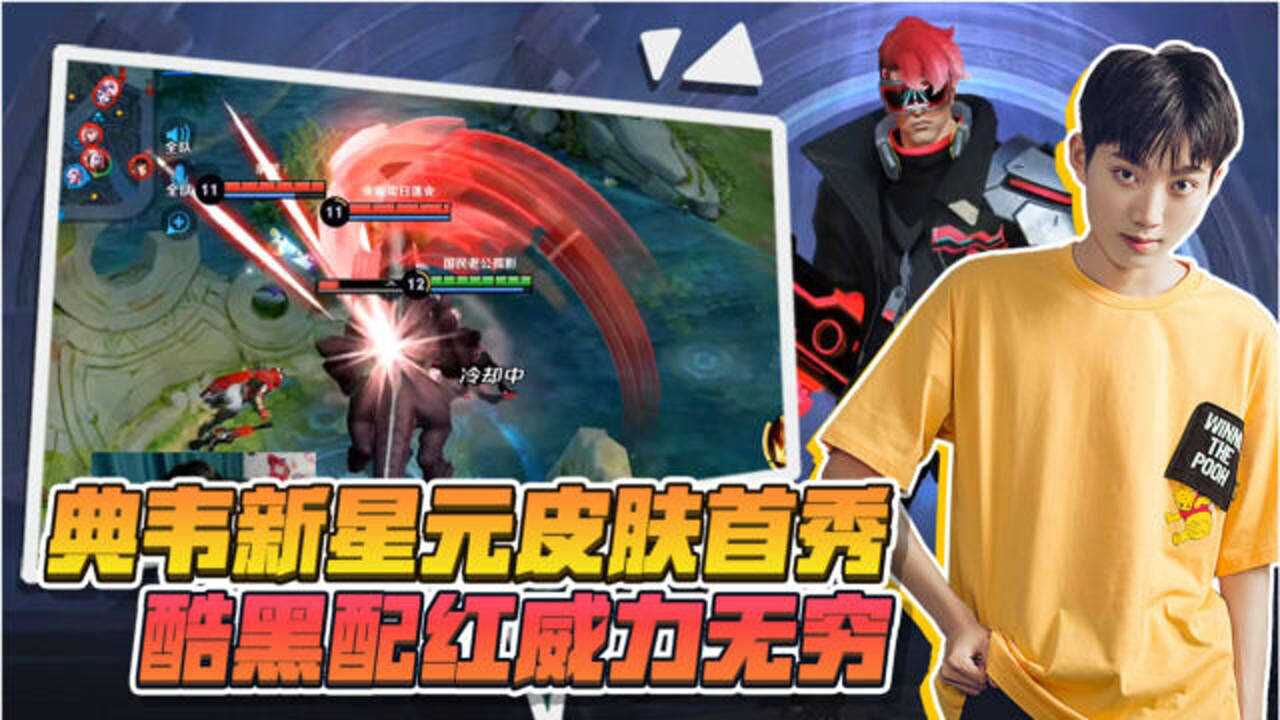 孤影:典韦红色键盘侠皮肤首秀,这个打击感我爱了!