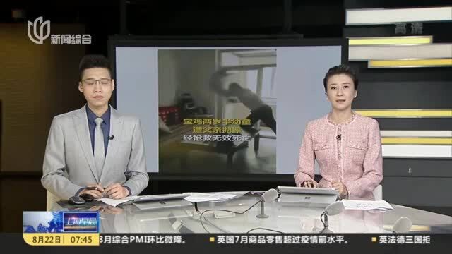 视频的拍摄者是否应被追究法律责任?