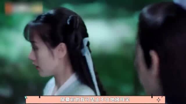 琉璃:璇玑对司凤情意初现,单纯无知,手足无措!