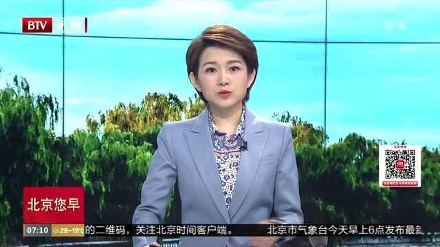 今晨快评:单边主义大棒将带来一系列负面后果