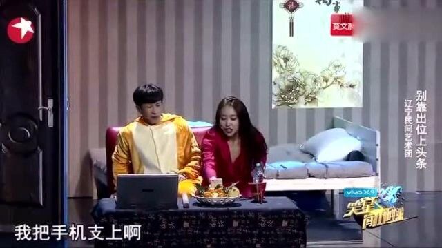 丹丹为了上头条,让小超越配合演苦情剧,逗笑全场