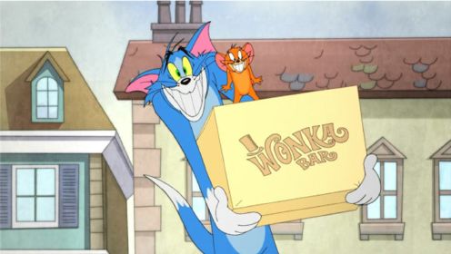 猫和老鼠：威利旺卡与巧克力工厂：汤姆杰瑞帮助人类男孩实现梦想