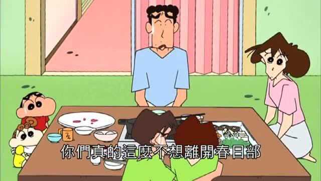 影视:席林美琪有困难,急需美伢全家帮助,竟是这