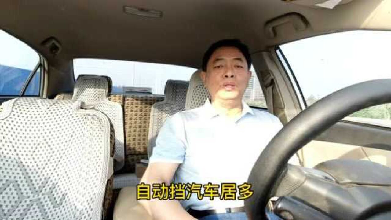 自动档汽车驾驶操作教程，养成良好驾驶习惯，从这里开始_高清