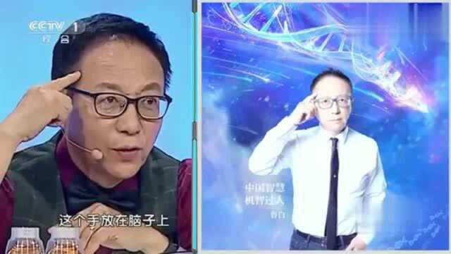 机智过人:人工智能设计师为撒贝宁韩雪鲁白设计海报,一秒钟搞定了?