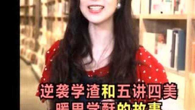 这些奇葩书名你都知道吗?太奇怪了!