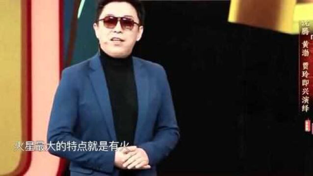 王牌对王牌:黄渤沈腾现场对戏《外星人》,贾玲一个电话的信息量太大!