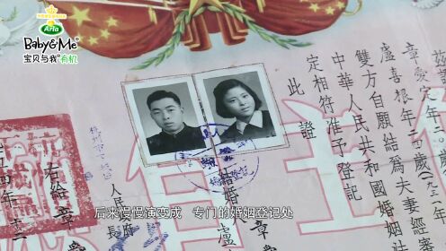 杭州老版结婚证书上配诗还要写证婚人